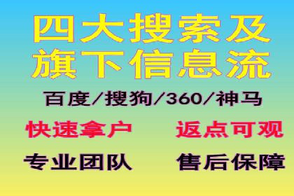 竞价推广开户费用如何控制？看三个成功案例